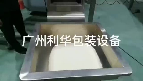 白沙糖，袋包裝